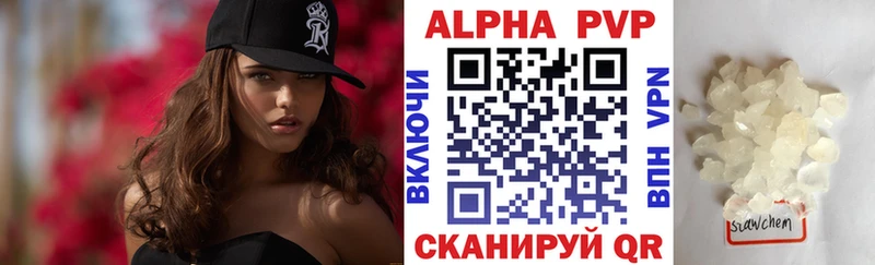 Alpha-PVP СК  ссылка на мегу   Аша 