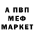 MDMA молли Nata Snezhka