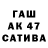 Канабис VHQ Auzekklark