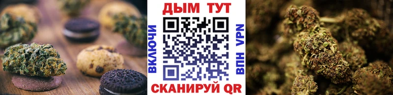 Печенье с ТГК конопля блэк спрут маркетплейс Аша