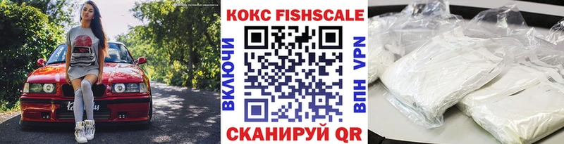 Cocaine Эквадор  hydra вход  Аша 