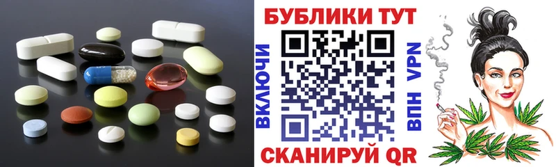blacksprut вход Аша Экстази MDMA