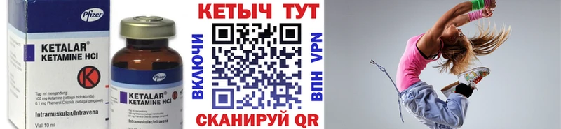 Кетамин VHQ  MEGA рабочий сайт  Аша 