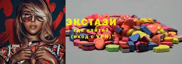 прущие грибы Алексеевка