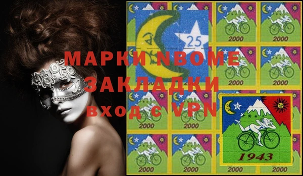 прущие грибы Алексеевка