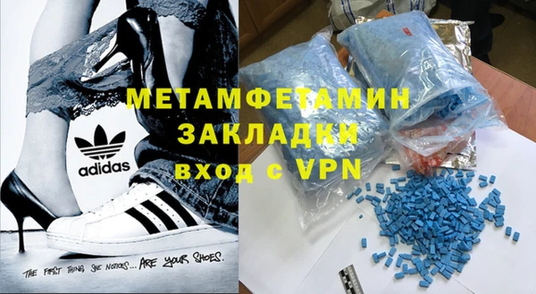 первитин Алзамай