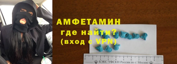 первитин Алзамай
