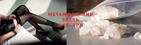 первитин Алзамай