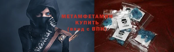 первитин Алзамай