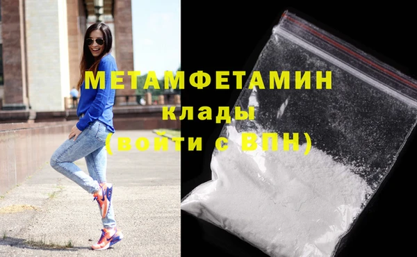первитин Алзамай