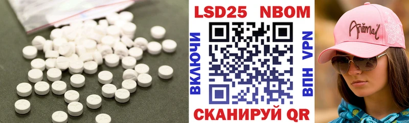 LSD-25 экстази кислота  darknet формула  Аша 