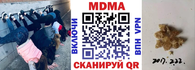 где найти   Аша  MDMA VHQ 