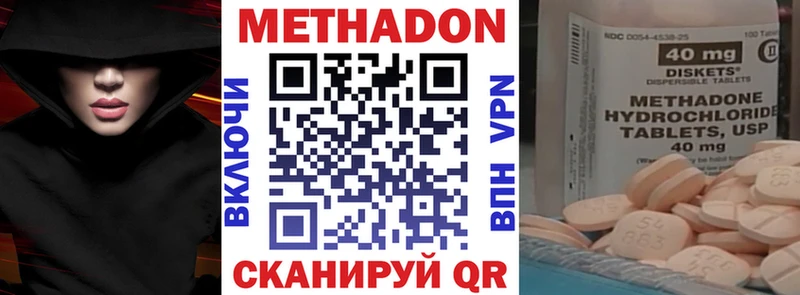 как найти закладки  Аша  Метадон VHQ 