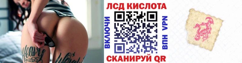 Марки NBOMe 1500мкг  Аша 