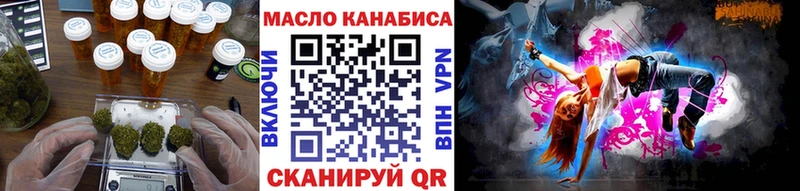 Дистиллят ТГК вейп с тгк Аша